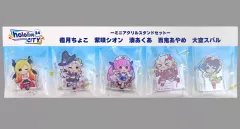 【中古】アクリルスタンド・アクリルパネル ホロライブ2期生 ミニアクリルスタンド5個セット 「バーチャルYouTuber ホロライブ hololive CITY’24」