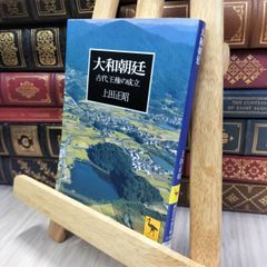 13冊 12巻＋別巻 揃い 太宰治全集 全巻奥付上部に蔵書印有 13冊 12巻＋別巻 揃い 太宰治全集 全巻奥付上部に蔵書印有