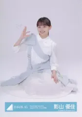 2025年最新】影山優佳の人気アイテム - メルカリ