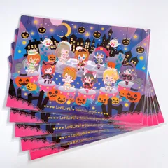 新品未使用品 ラブライブ！ クリアファイル 5枚セット まとめ Dancing stars on me! ver ラブライブ キャラクター グッズ かわいい らぶらいぶ ハロウィン 【H03
