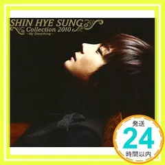 【セット】シン・ヘソン SHIN　HYE　SUNG ライブDVD 2025年最新】シン ヘソンの人気アイテム - メルカリ