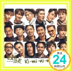 Ki・mi・ni・mu・chu(CD+DVD) w17b8b5 楽天市場】ki・mi・ni・mu・chu 中古の通販