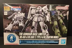 BANDAI SPIRITS HG GUNDAM THE ORIGIN/ガンダムベース限定 1/144 バンダイナムコ版 ザクII TYPE C-6/R6[ペインティングモデル]