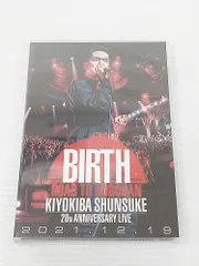 邦楽 KIYOKIBASHUNSUKE BIRTH The FinalLive DVD 邦楽 KIYOKIBASHUNSUKE BIRTH The FinalLive DVD