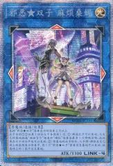 2025年最新】evil twin 25の人気アイテム - メルカリ