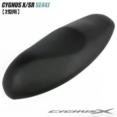 YAMAHAシグナス4型　純正シート 美品 YAMAHA シグナス4型 SEA5J 純正シート - メルカリ