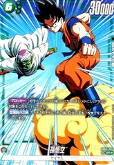 孫悟空 : 少年期 SR パラレル 状態A FB06-025 孫悟空：少年期 L パラレル リーダーパラレル