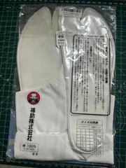 TS-00381 国産 福助足袋 フクスケ 最高級綿 キャラコ 24.5cm 5枚コハゼ