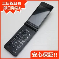 2025年最新】Docomo p-01hの人気アイテム - メルカリ