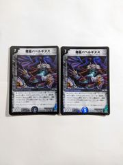 ゼロの裏技ニヤリー・ゲット プロモ 3枚セット - メルカリ