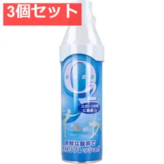 2026年最新】携帯酸素の人気アイテム - メルカリ