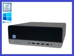 ★第7世代 i5搭載 HP ProDesk 600 G3 SFF/ Core i5-7500/ メモリ8GB/ SSD 256GB / Windows 11 Pro・デスクトップPC すぐに使えます！