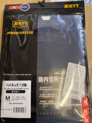 ゼット コンプレッションアンダーシャツハイネック7分袖ネイビー M