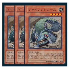 遊戯王 - 【ワーム デッキ】遊戯王/カード/セット/かいつんあおつん EM オッドアイズ 魔術師 デッキ】遊戯王/カード/セット/かいつん