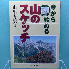 2024年最新】墨彩画の人気アイテム - メルカリ