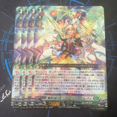 ヴァンガード 爛漫の総行進 リアノーン・ヴィヴァーチェ RRR 4枚