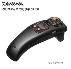2025年最新】daiwa cr3 クリスティアの人気アイテム - メルカリ