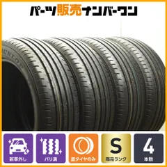 2025年最新】225/55R19 ダンロップの人気アイテム - メルカリ