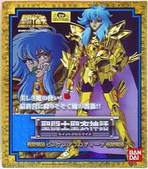 SQUARE ENIX クロノトリガー SFC予約特典カード 夜の森(ステンド