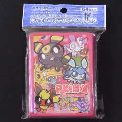 未開封 デッキシールドプレミアム・グロス ブラッキー
