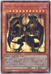 2025年最新】ユベル レリーフ 未開封の人気アイテム - メルカリ