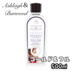 新品未使用 アシュレイ＆バーウッド オイル 【500ml 】 パチョリ よろずやマルシェ本店 | アシュレイ＆バーウッド フレグランス