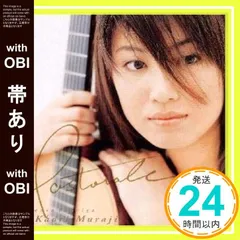 貴重盤 レコード〔 村治佳織 - パストラル 〕ピンナップ付 貴重盤 レコード〔 村治佳織 - パストラル 〕ピンナップ付 レコード