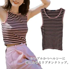レディース ショート丈 タンクトップ ストライプ カジュアル フリーサイズ ストレッチ Tシャツ おしゃれ ラウンドネック タンクトップ ボーダー柄 デイリー コーデ 大人可愛い ガーリー リラックス#welle579527