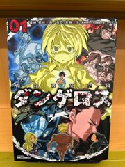 鉄拳チンミ レジェンズ 前川たけし [1-28巻 コミックセット/未完結] 鉄拳チンミLegends（1）』（前川 たけし）｜講談社