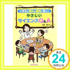 2025年最新】Qサイエンスの人気アイテム - メルカリ