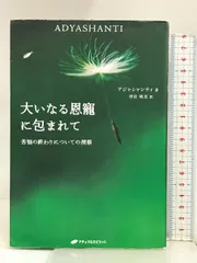 2024年最新】アジャシャンティの人気アイテム - メルカリ