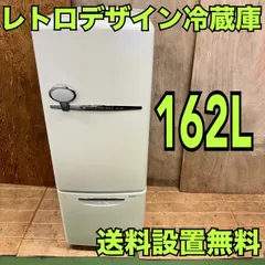 2024年最新】will fridge miniの人気アイテム - メルカリ