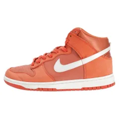 NIKE (ナイキ) DUNK HI RETRO PRM EMB ONE GAME DH8008-800 ダンク ワンゲーム ハイカットスニーカー US9/27cm オレンジ