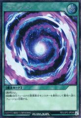 フュージョン【オーバーラッシュレア】[RD/5TH1-JP149] - メルカリ