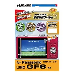 2025年最新】lumix gf6の人気アイテム - メルカリ