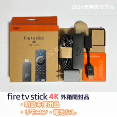 【未開封】Amazon Fire TV Stick ファイアーTVスティック amazon ファイヤースティック Fire TV Stick 4K 第2世代 映画館
