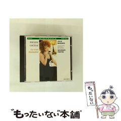 【中古】 早わかり古典文学/語学春秋社/山本康裕 Amazon.co.jp: 山本 康裕: 本