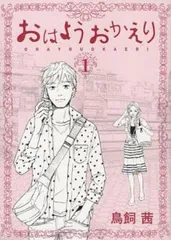 2025年最新】お姉京都の人気アイテム - メルカリ