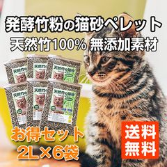 猫砂ペレット お得セット（約850g×6袋）