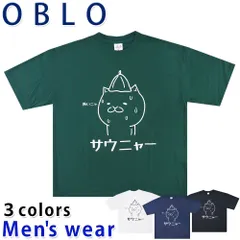 おもしろ Tシャツ メンズ 半袖 ネコ ワイド サウナ 温泉 パロディ グッズ 12525020A