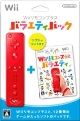 【中古】Wiiリモコンプラス バラエティパック