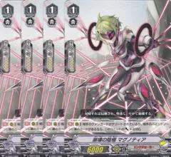 エネルギー　伊吹コウジ　サイン入り 2025年最新】ヴァンガード 伊吹コウジの人気アイテム - メルカリ