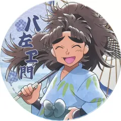 【中古】バッジ・ピンズ 竹谷八左ヱ門 描き下ろしイラスト みんなで下町散策の段ver. BIG缶バッジ 「忍たま乱太郎」