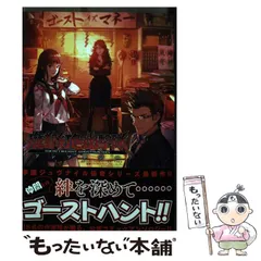 2023年最新】魔都紅色幽撃隊の人気アイテム - メルカリ