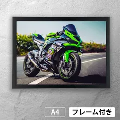 カワサキ（KAWASAKI）　Ninja ZX-10R　カスタム　フォトポスターA4　マット　その28　【フレーム付】《MT》のサムネイル