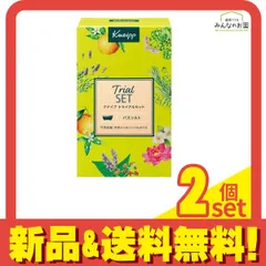 Kneipp クナイプ バスソルト トライアルセット 50g× 7袋入 2個セット まとめ売り