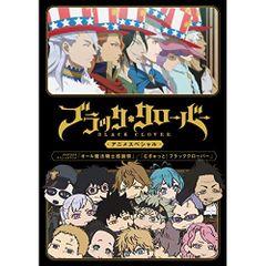 【レンタル落ち】ブラッククローバーDVD　7〜23巻セット【合計17枚セット】 レンタル落ち】ブラッククローバーDVD 7〜23巻セット【合計17枚セット