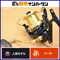 2025年最新】ブルズアイ 遠投の人気アイテム - メルカリ