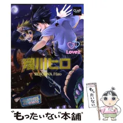 2024年最新】clapコミックスの人気アイテム - メルカリ