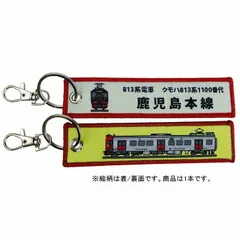 鉄道グッズ：鉄道プレート 国鉄 愛称板 種別板 鹿児島本線特快 (小倉⇔博多) Yahoo!オークション - 国鉄 列車種別札 特快 博多 小倉 快速